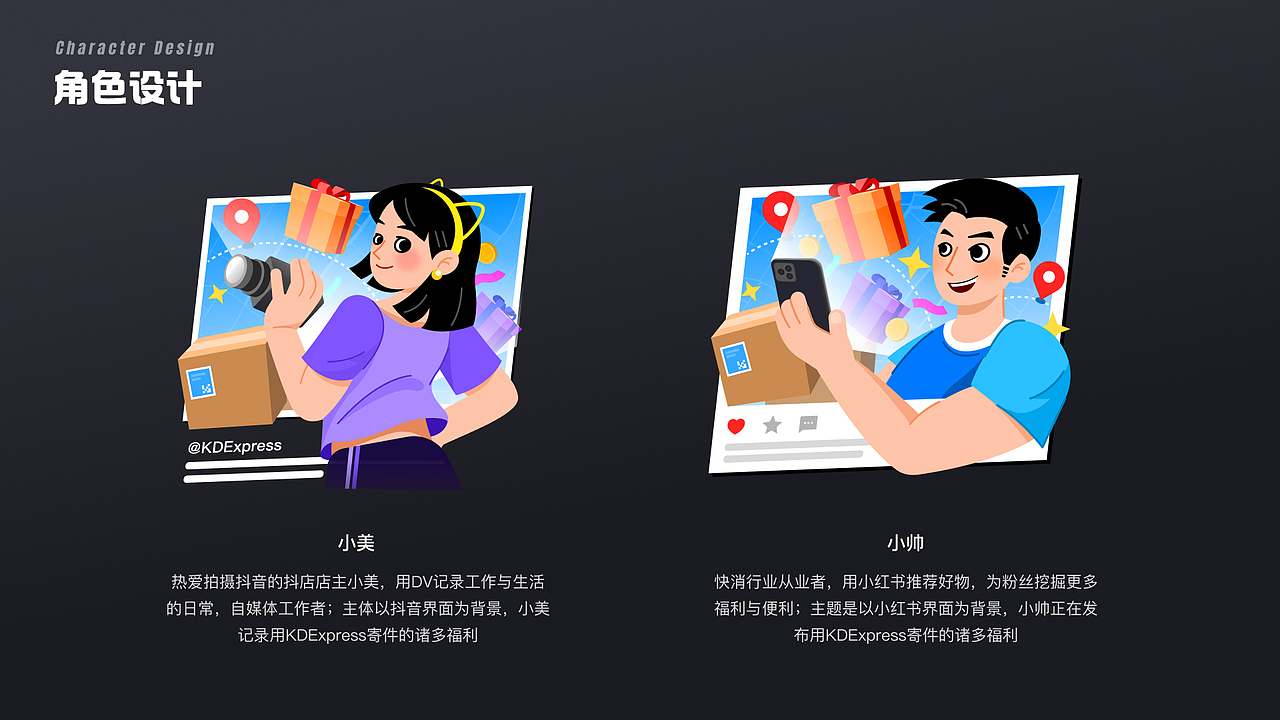 2024 UI/UX作品集（图ZMzg2NjYxNzEy） - 其他UI - 站酷设计师designerjasper原创素材 - 站酷ZCOOL