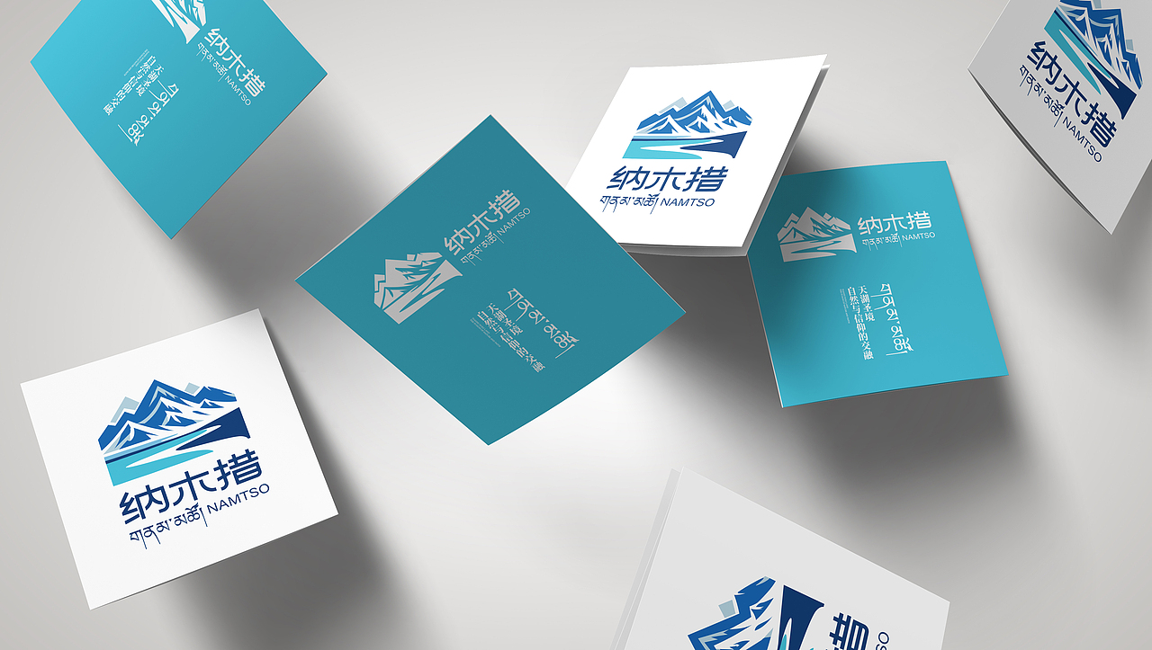 纳木措景区LOGO设计 天湖圣境 自然与信仰的交融