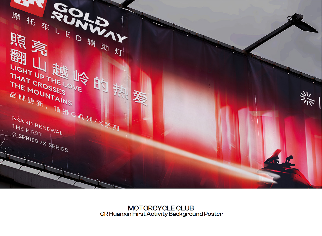 Gold Runway丨品牌设计包装设计（图ZMzg2NjY1Mjgw） - 品牌 - 站酷设计师所闻品牌设计原创素材 - 站酷ZCOOL