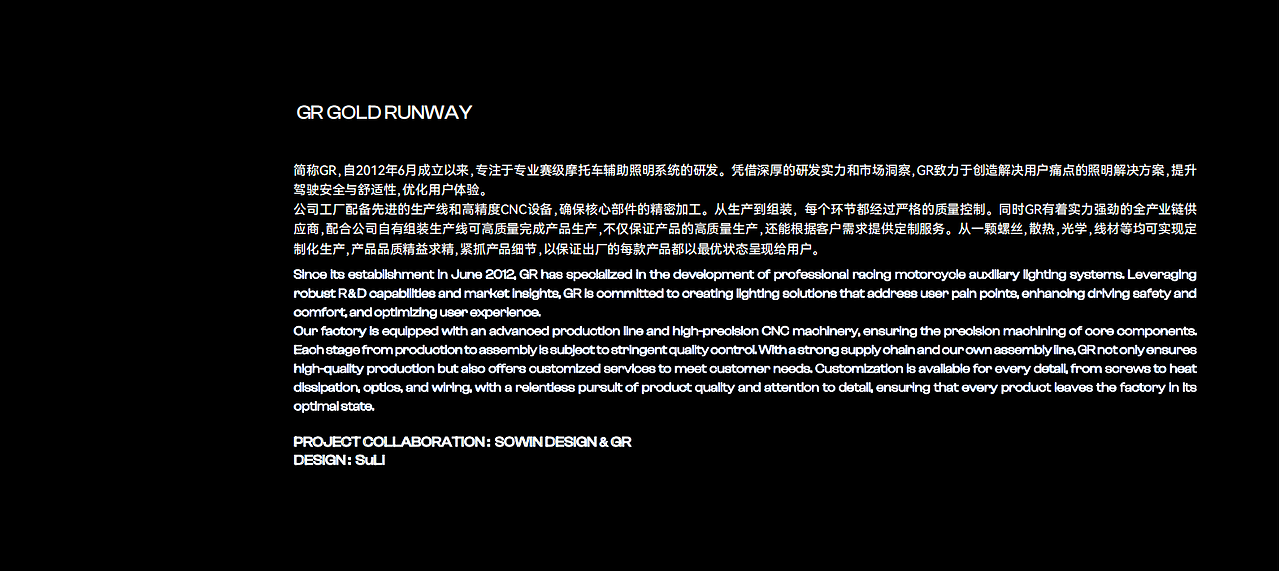 Gold Runway丨品牌设计包装设计（图ZMzg2NjY1MTg0） - 品牌 - 站酷设计师所闻品牌设计原创素材 - 站酷ZCOOL