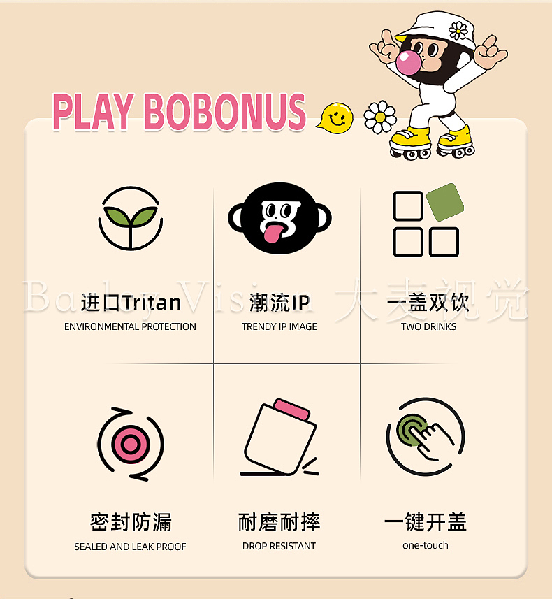 希乐水杯拍摄/大麦摄影/ 电商全案制作