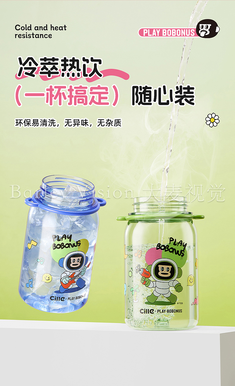 希乐水杯拍摄/大麦摄影/ 电商全案制作