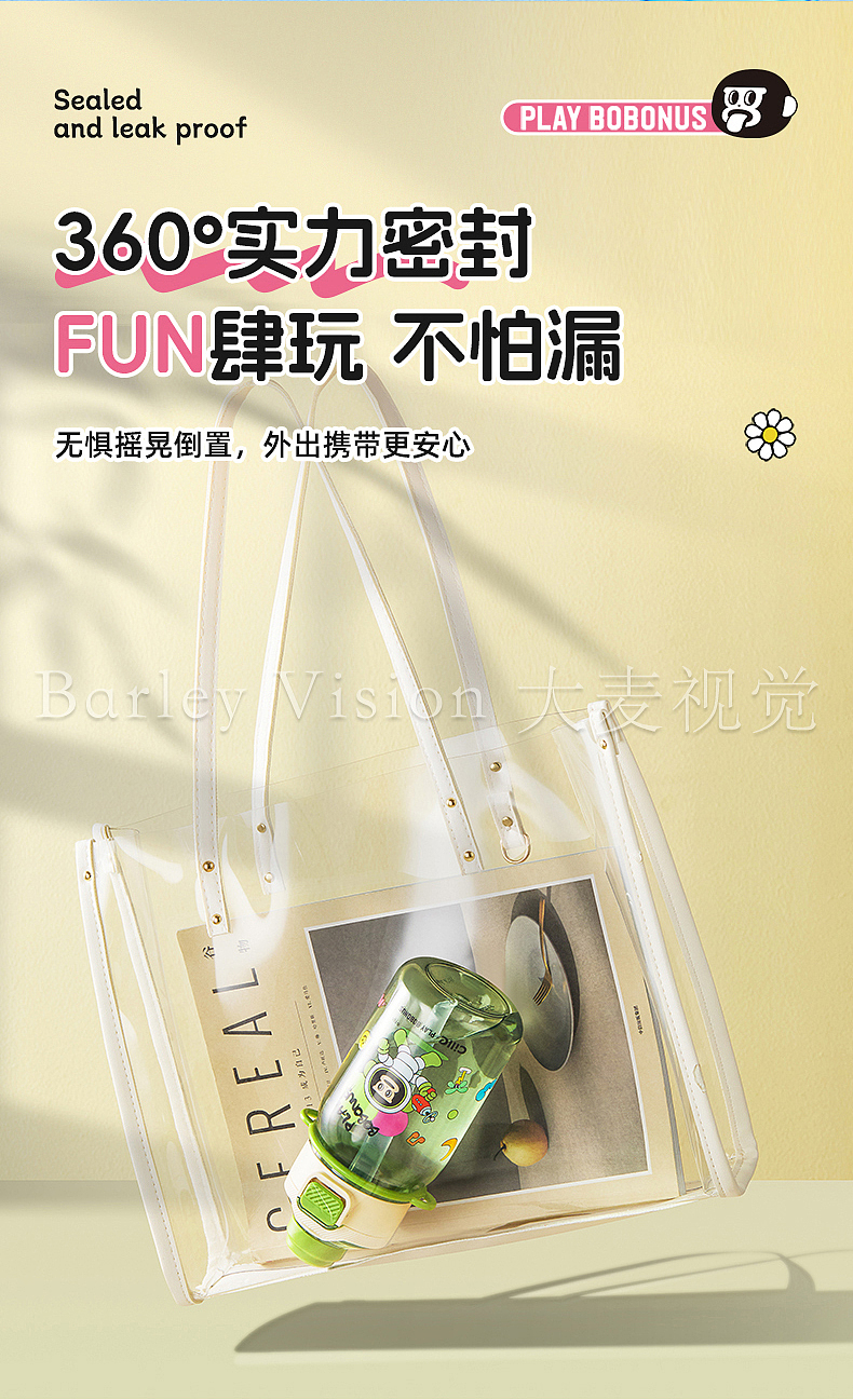 希乐水杯拍摄/大麦摄影/ 电商全案制作