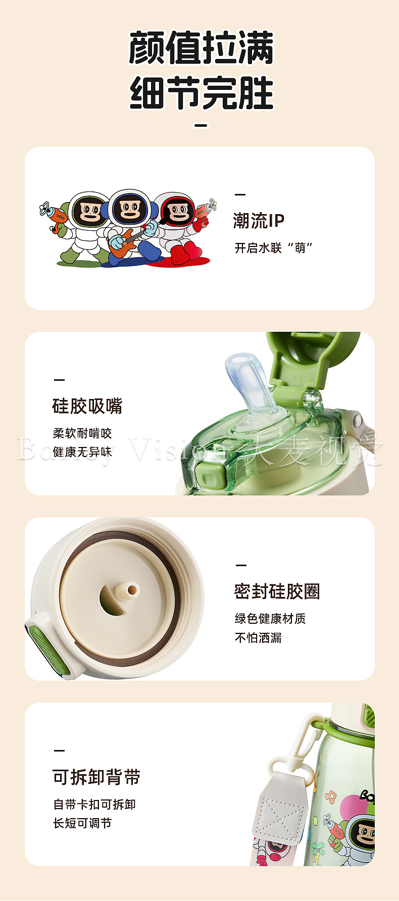 希乐水杯拍摄/大麦摄影/ 电商全案制作