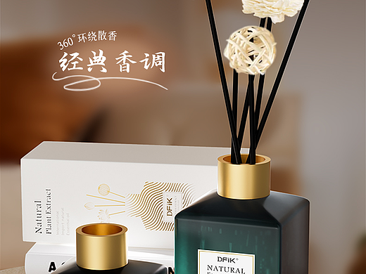 天然香薰精油建模渲染