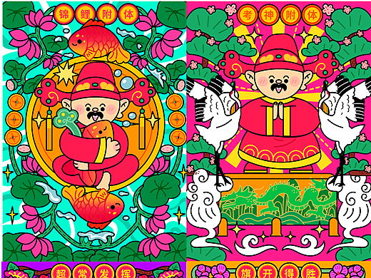 高考必胜，文昌帝君助你一战封神！