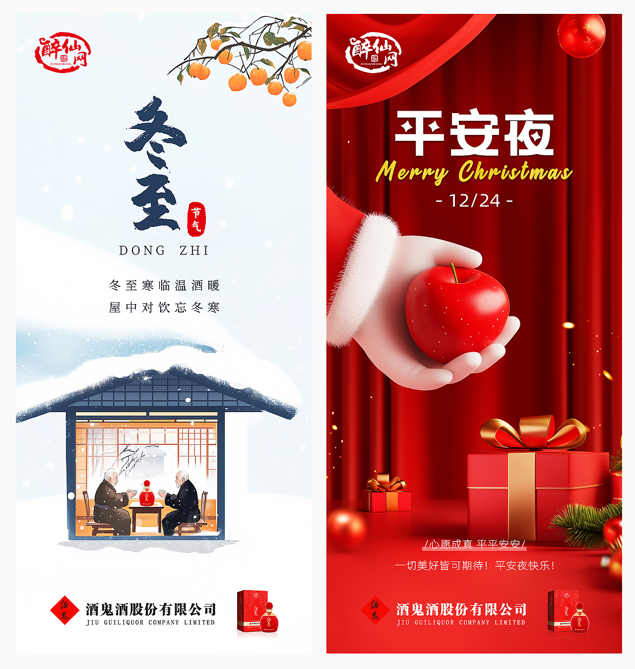 品牌宣传海报营销日历（图ZMzg2NjY4MTc2） - 海报 - 站酷设计师meadows88原创素材 - 站酷ZCOOL