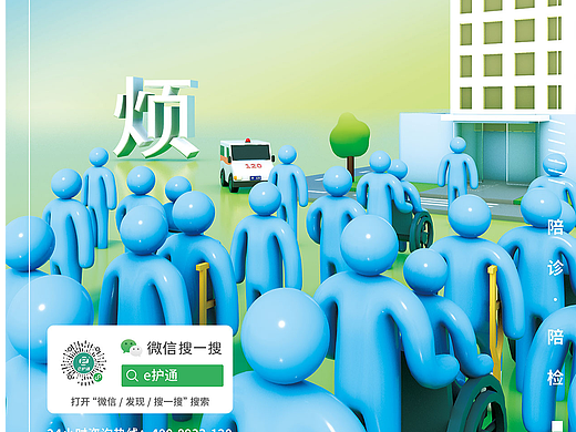 作品集——平面篇