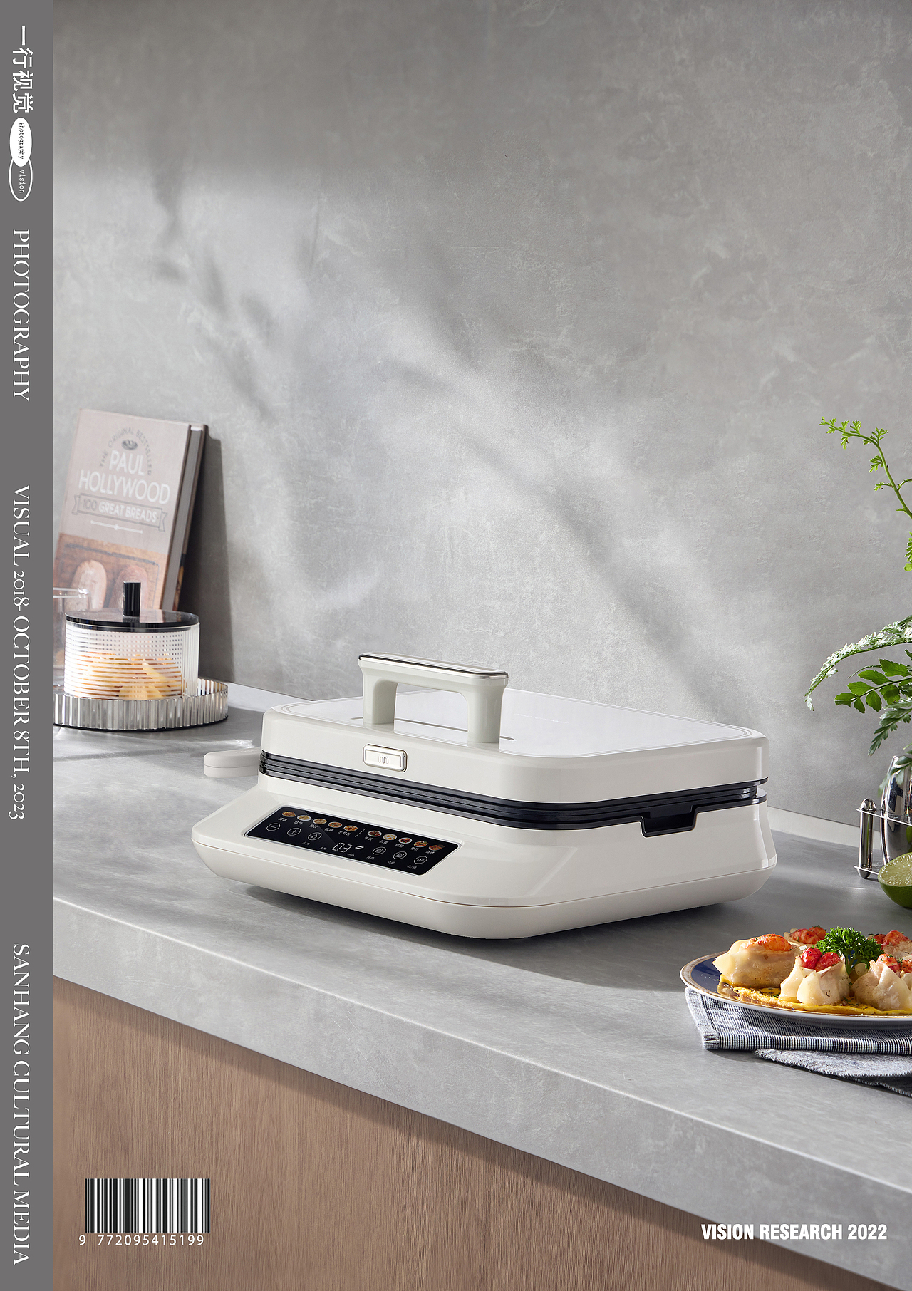 详情拍摄｜摩飞电饼铛静物拍摄