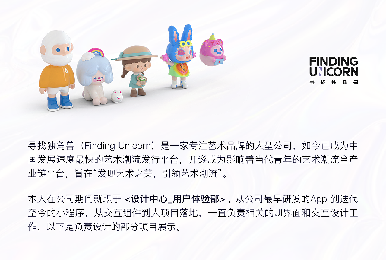 2024 终年祭（图ZMzg2NjcwNjUy） - APP界面 - 站酷设计师Roay原创素材 - 站酷ZCOOL