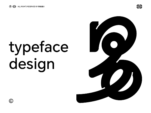 Typeface | 字体设计