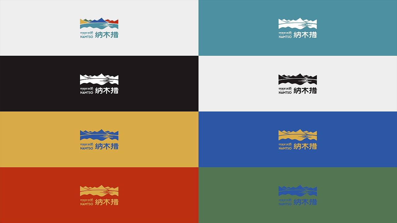 天湖纳木措LOGO标志设计 01（图ZMzg2NjczNDY4） - Logo - 站酷设计师蒋_萌原创素材 - 站酷ZCOOL