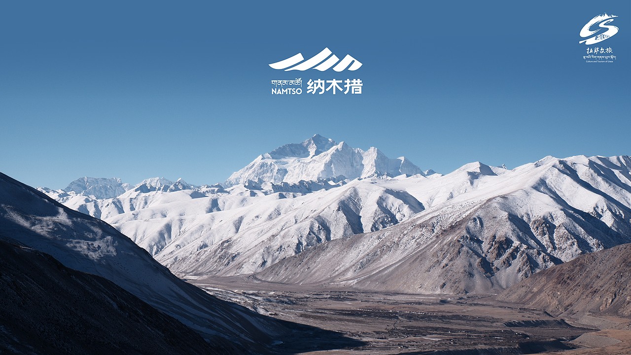 天湖纳木措LOGO标志设计 02（图ZMzg2Njc0MTI4） - Logo - 站酷设计师蒋_萌原创素材 - 站酷ZCOOL