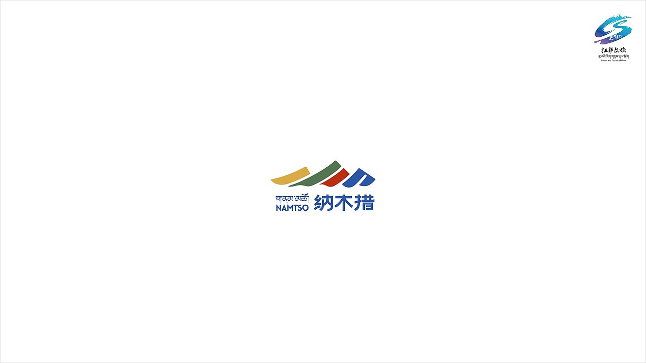 天湖纳木措LOGO标志设计 02