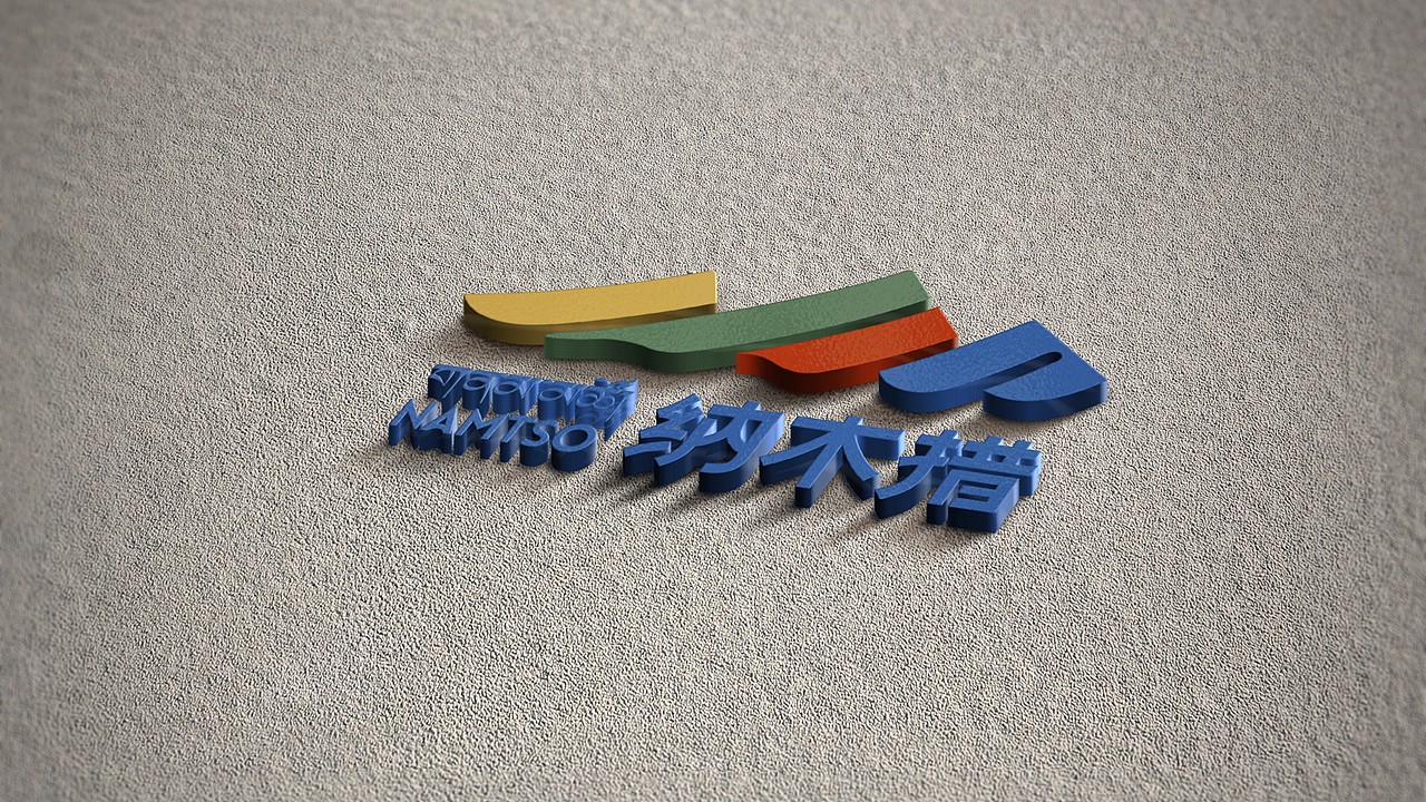 天湖纳木措LOGO标志设计 02（图ZMzg2Njc0MTc2） - Logo - 站酷设计师蒋_萌原创素材 - 站酷ZCOOL