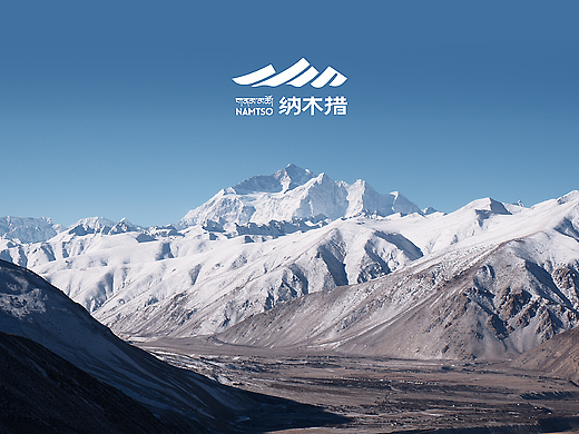 天湖纳木措LOGO标志设计 02