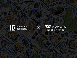 WOWOTO科技 创意IP文创形象-小窝&同学们