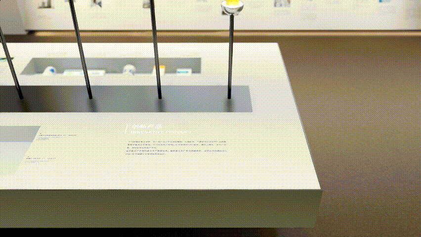 恒瑞医药企业展厅（图ZMzg2Njc4NTc2） - 展陈设计 - 站酷设计师TAOTIETan原创素材 - 站酷ZCOOL