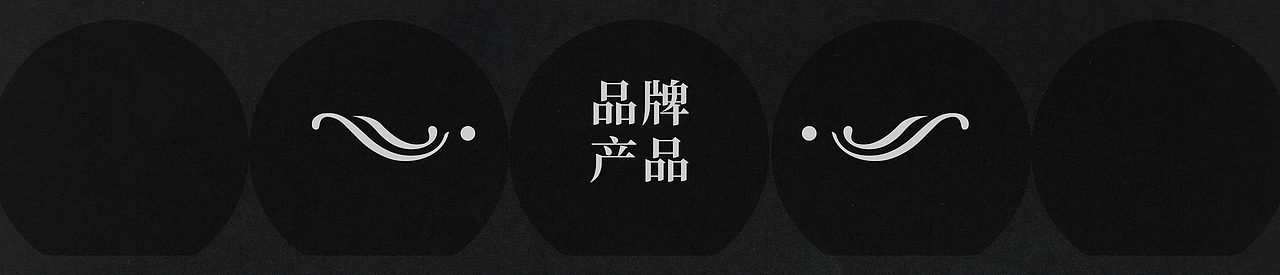 从艺术到香氛 | ARTÌDOTE品牌视觉及延伸设计（图ZMzg2NjgxNTAw） - 品牌 - 站酷设计师RABBITIE视觉设计原创素材 - 站酷ZCOOL