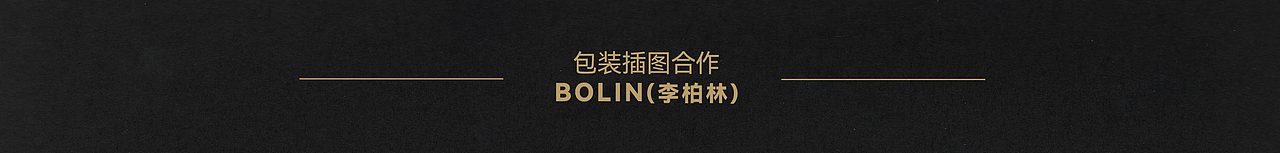 从艺术到香氛 | ARTÌDOTE品牌视觉及延伸设计（图ZMzg2NjgxNTA4） - 品牌 - 站酷设计师RABBITIE视觉设计原创素材 - 站酷ZCOOL