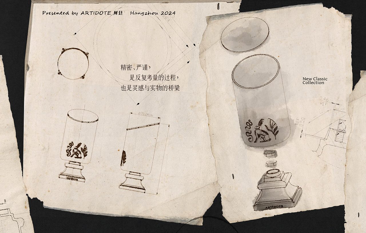 从艺术到香氛 | ARTÌDOTE品牌视觉及延伸设计（图ZMzg2NjgxNTIw） - 品牌 - 站酷设计师RABBITIE视觉设计原创素材 - 站酷ZCOOL