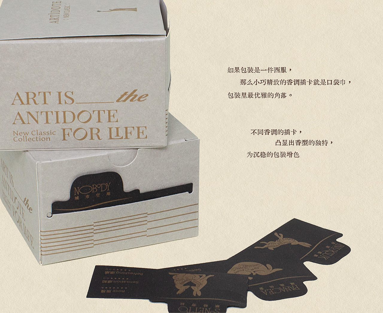 从艺术到香氛 | ARTÌDOTE品牌视觉及延伸设计（图ZMzg2NjgxNTM2） - 品牌 - 站酷设计师RABBITIE视觉设计原创素材 - 站酷ZCOOL