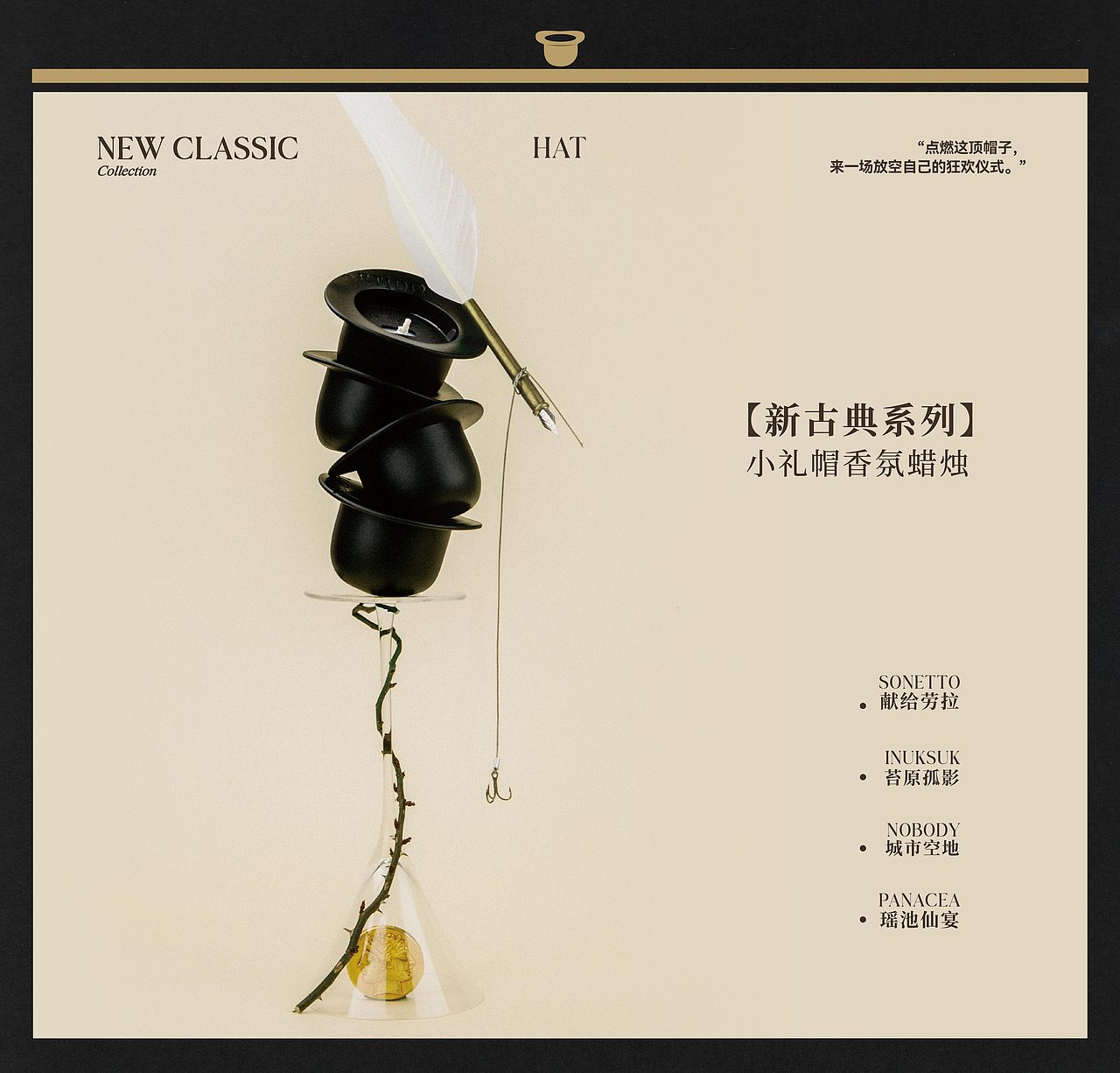 从艺术到香氛 | ARTÌDOTE品牌视觉及延伸设计（图ZMzg2NjgxNTMy） - 品牌 - 站酷设计师RABBITIE视觉设计原创素材 - 站酷ZCOOL