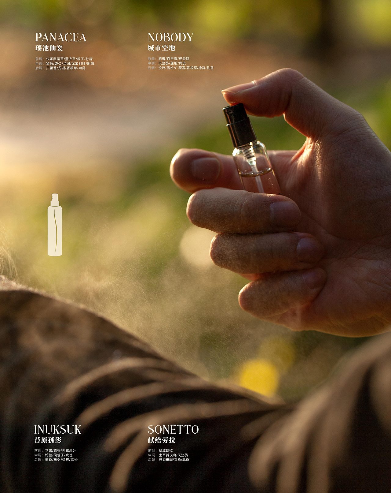 从艺术到香氛 | ARTÌDOTE品牌视觉及延伸设计（图ZMzg2NjgxNTcy） - 品牌 - 站酷设计师RABBITIE视觉设计原创素材 - 站酷ZCOOL