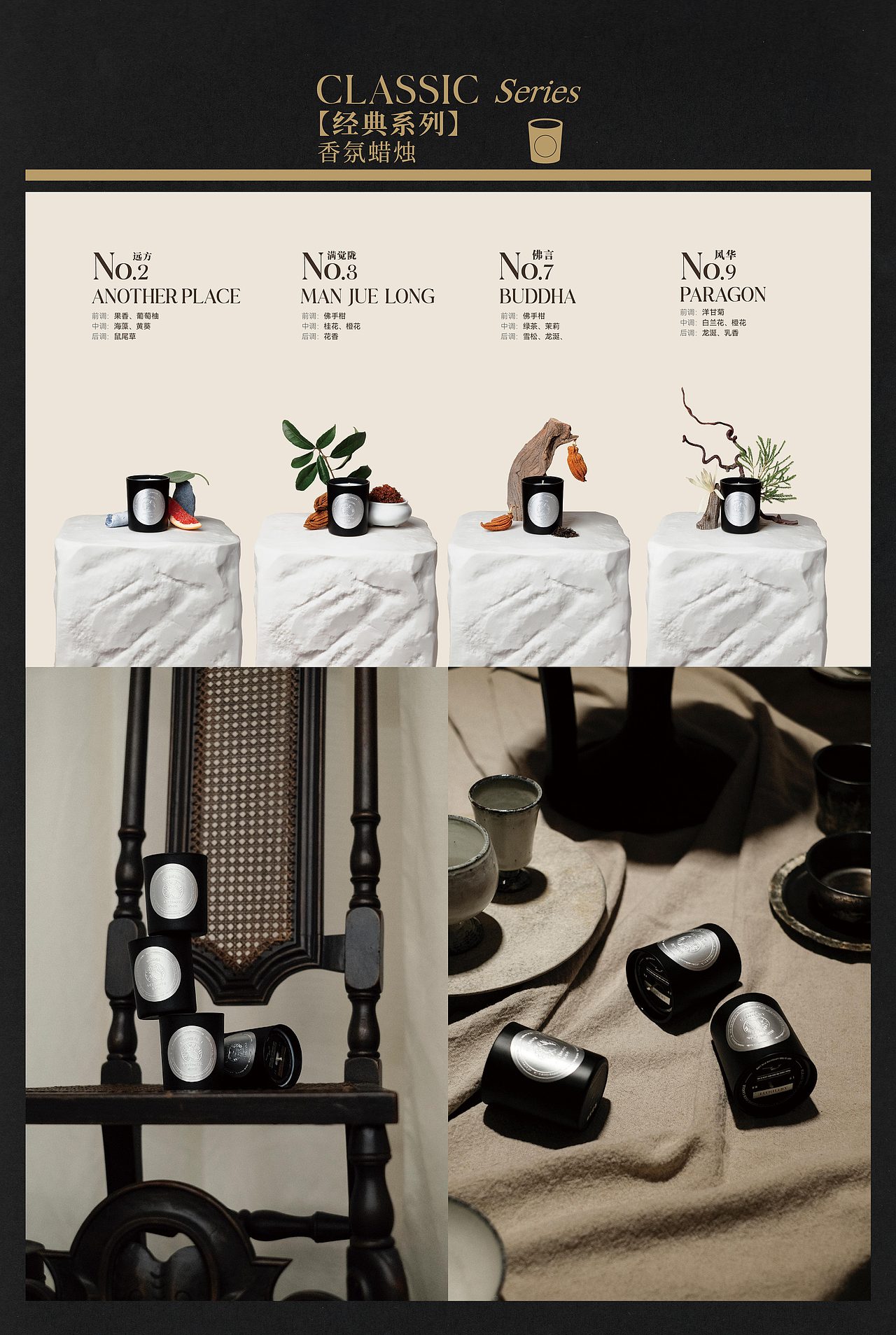 从艺术到香氛 | ARTÌDOTE品牌视觉及延伸设计(图ZMzg2NjgxNjYw) - 品牌 - 站酷设计师RABBITIE视觉设计原创素材 - 站酷ZCOOL