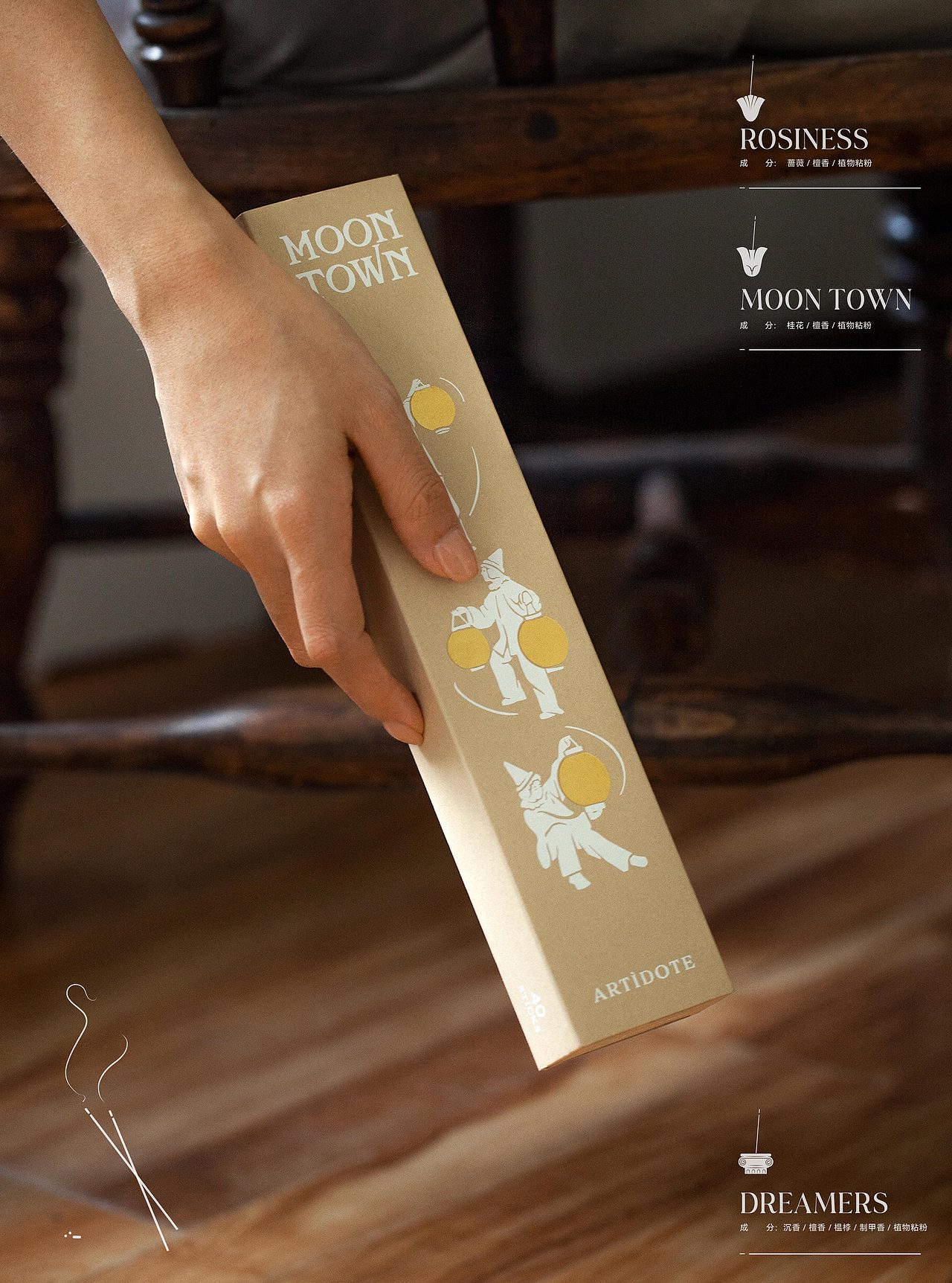 从艺术到香氛 | ARTÌDOTE品牌视觉及延伸设计（图ZMzg2NjgxNjUy） - 品牌 - 站酷设计师RABBITIE视觉设计原创素材 - 站酷ZCOOL