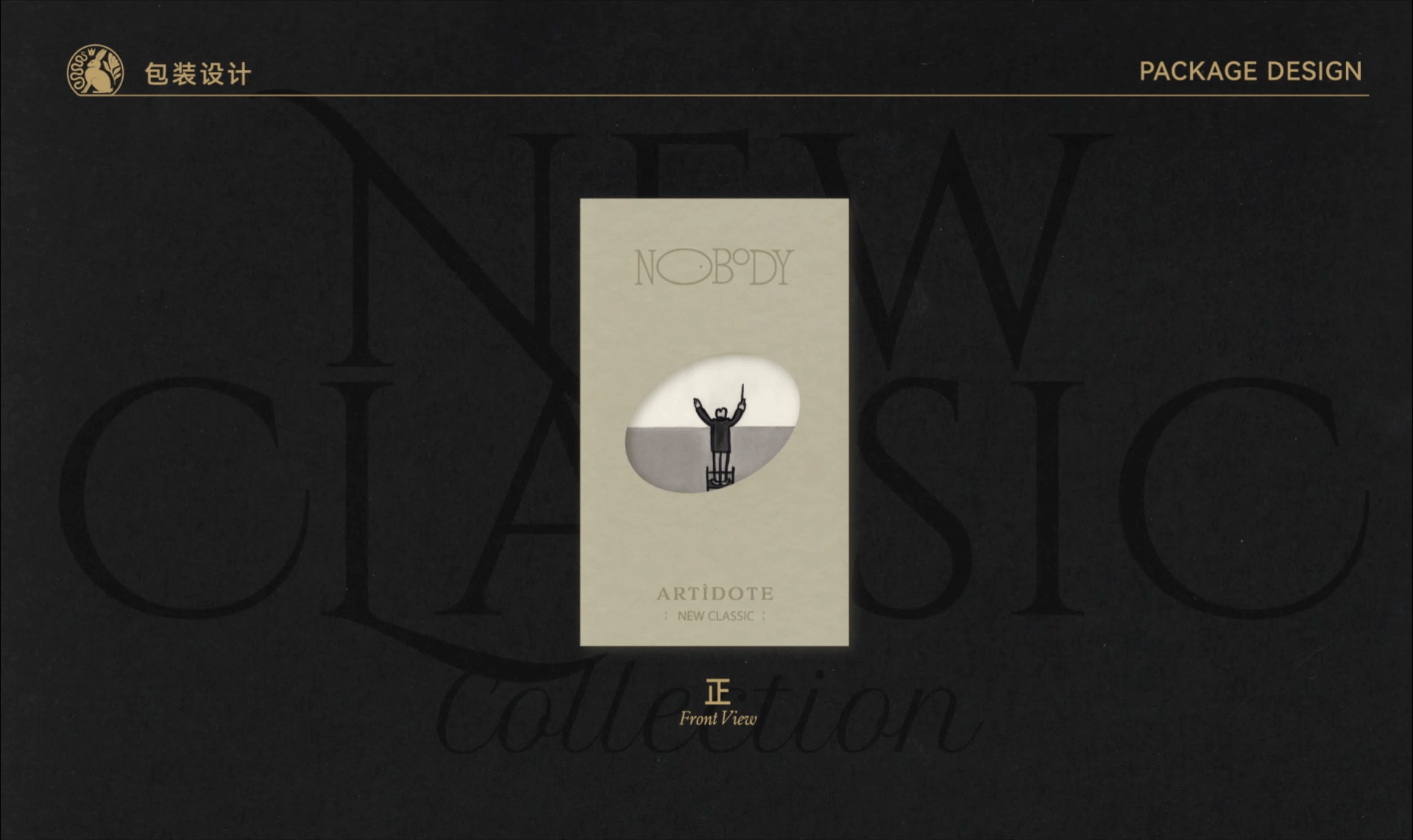 从艺术到香氛 | ARTÌDOTE品牌视觉及延伸设计（图ZMzg2NjgxNjk2） - 品牌 - 站酷设计师RABBITIE视觉设计原创素材 - 站酷ZCOOL