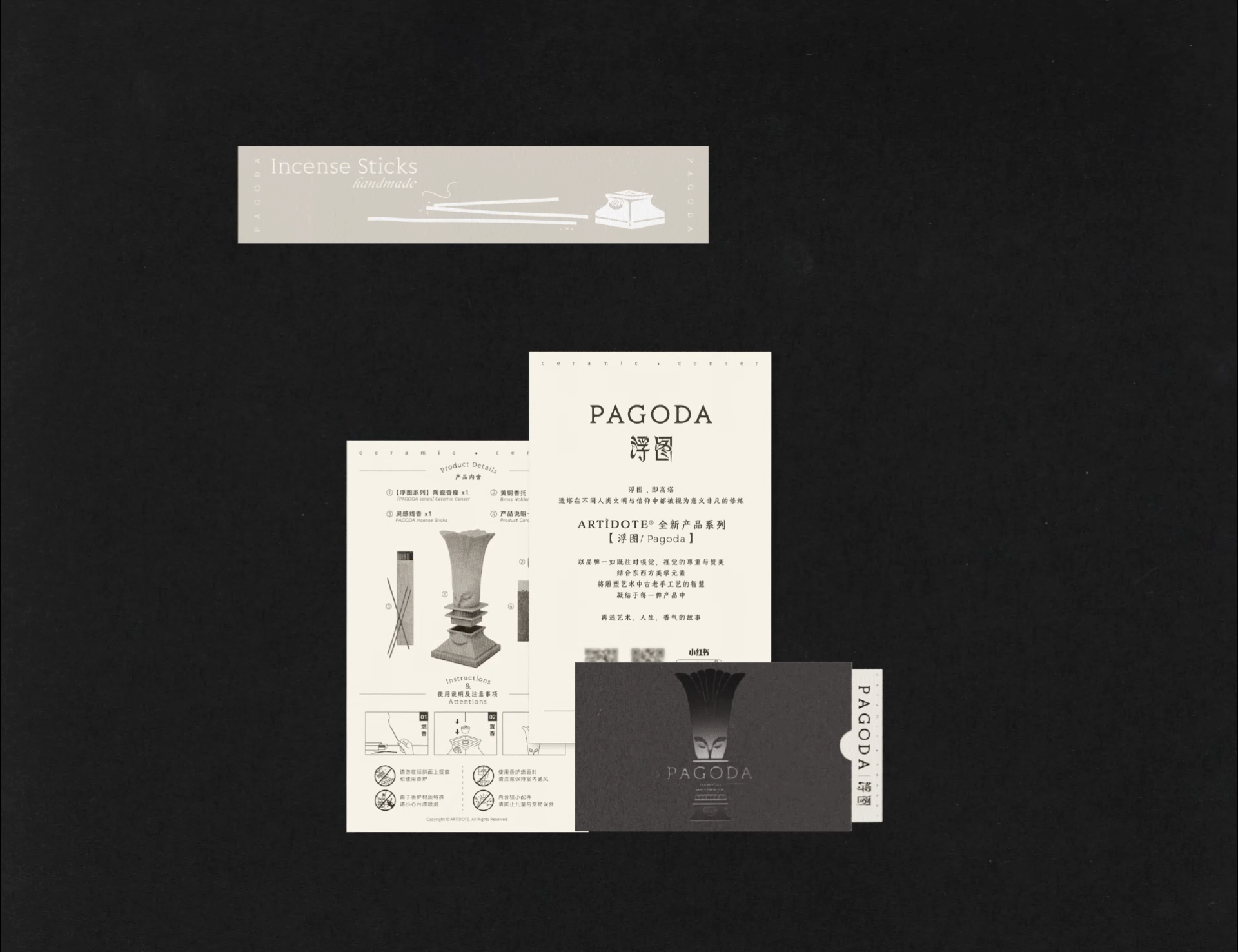 从艺术到香氛 | ARTÌDOTE品牌视觉及延伸设计（图ZMzg2NjgxNzMy） - 品牌 - 站酷设计师RABBITIE视觉设计原创素材 - 站酷ZCOOL