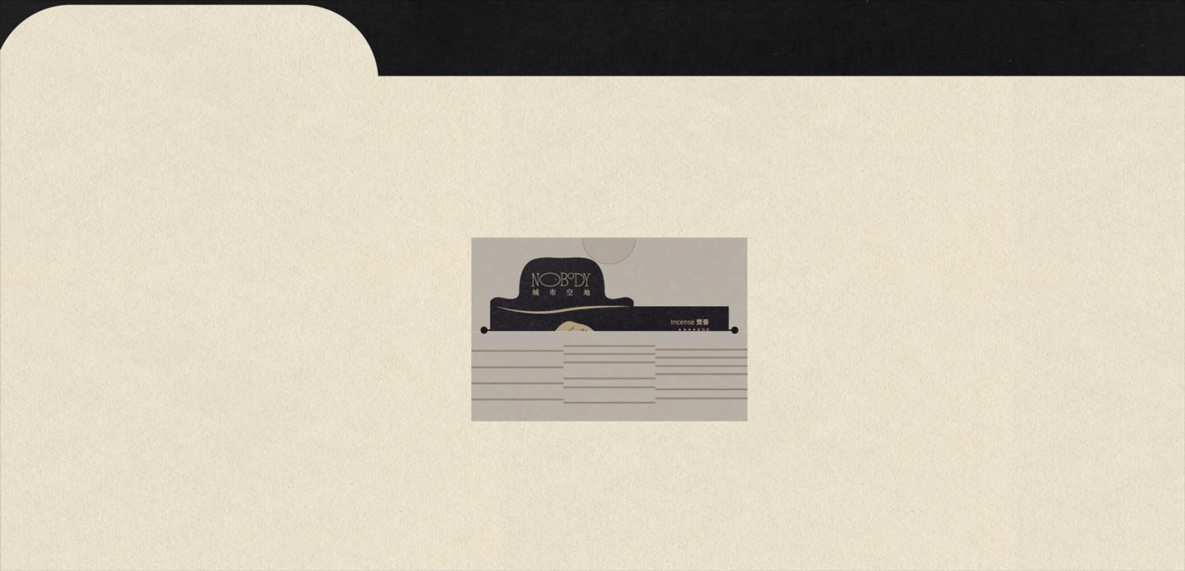 从艺术到香氛 | ARTÌDOTE品牌视觉及延伸设计（图ZMzg2NjgxNzA4） - 品牌 - 站酷设计师RABBITIE视觉设计原创素材 - 站酷ZCOOL