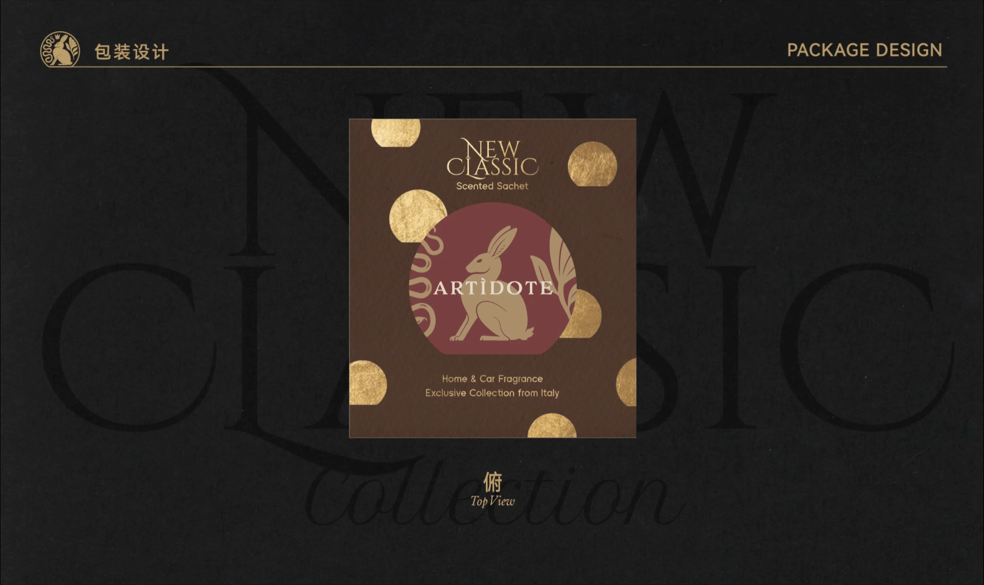 从艺术到香氛 | ARTÌDOTE品牌视觉及延伸设计（图ZMzg2NjgxNzIw） - 品牌 - 站酷设计师RABBITIE视觉设计原创素材 - 站酷ZCOOL