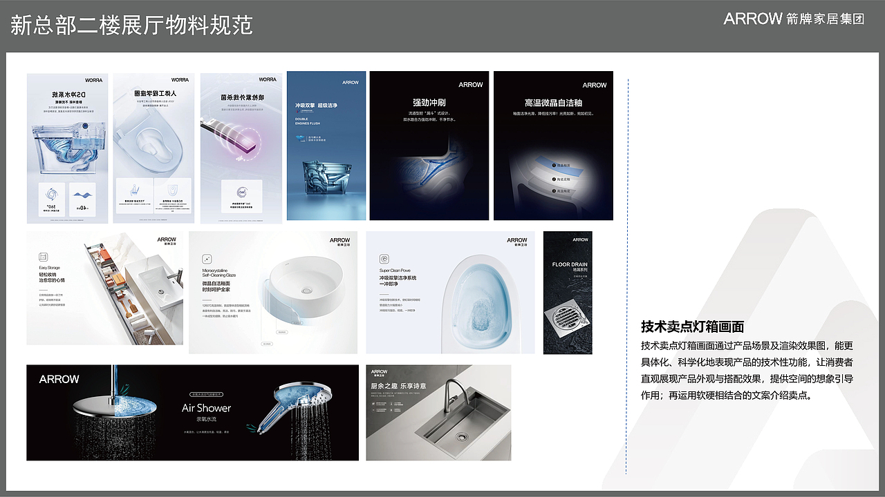 展厅和展会物料设计（图ZMzg2NjgxNzc2） - 宣传物料 - 站酷设计师墨岚Vizo原创素材 - 站酷ZCOOL