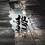佟宇品牌设计的头像
