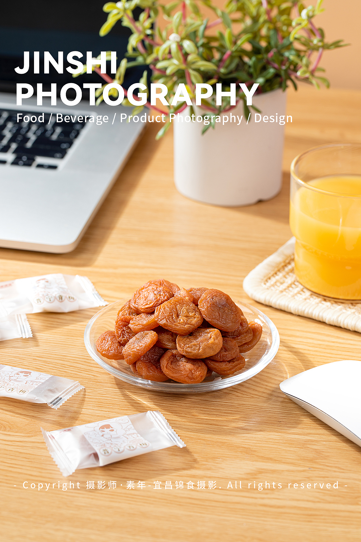 青梅片青梅饼年货礼盒拍摄/酸梅片休闲零食（图ZMzg2Njg0Mjcy） - 美食摄影 - 站酷设计师宜昌锦食摄影原创素材 - 站酷ZCOOL