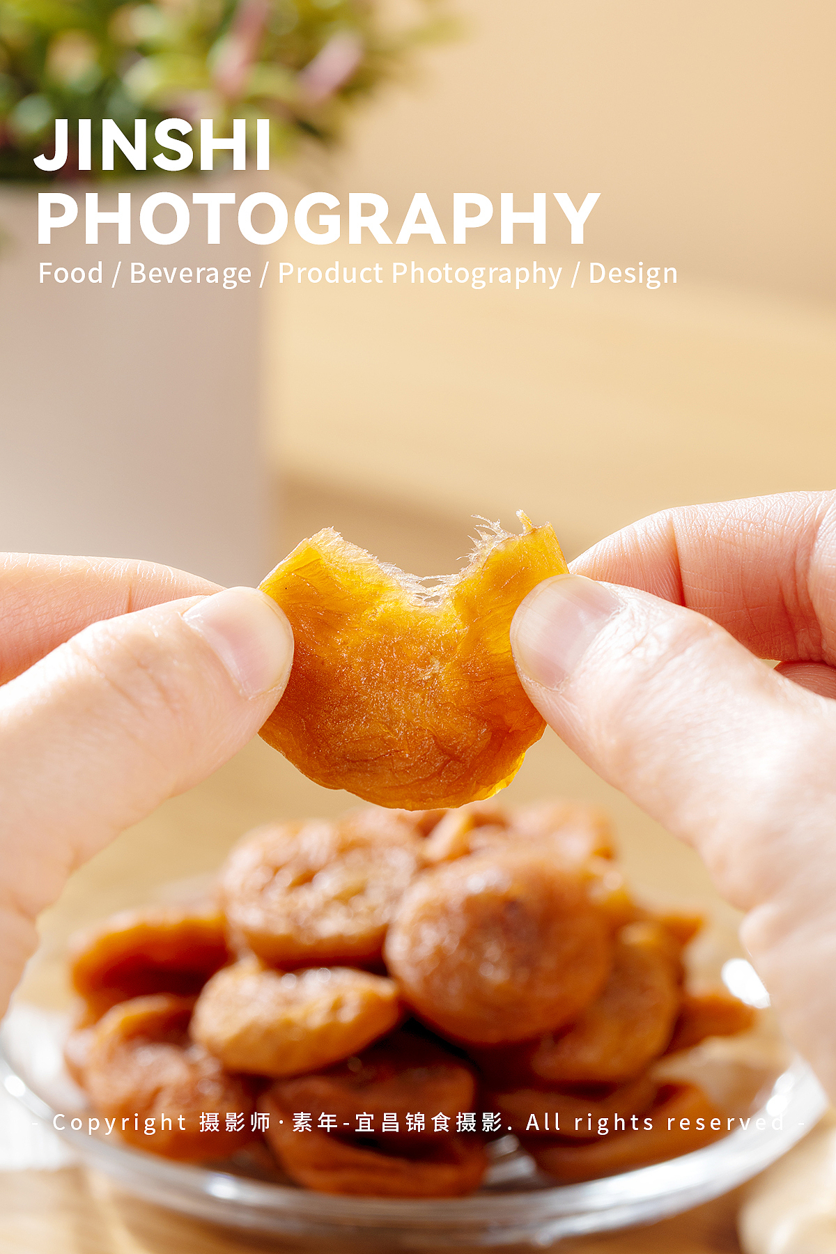 青梅片青梅饼年货礼盒拍摄/酸梅片休闲零食（图ZMzg2Njg0Mjc2） - 美食摄影 - 站酷设计师宜昌锦食摄影原创素材 - 站酷ZCOOL