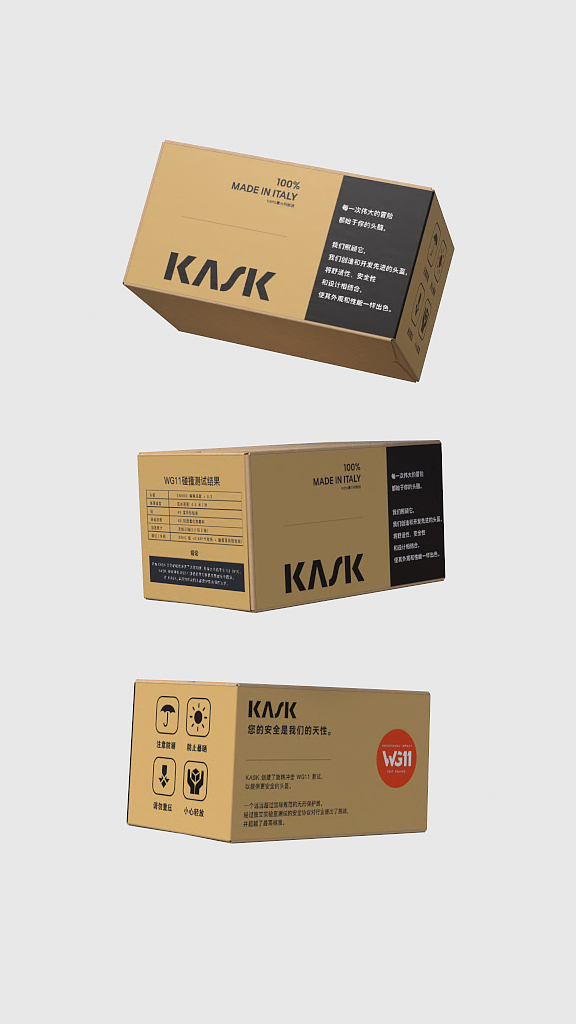 头盔包装制作（图ZMzg2Njg0Mjk2） - 包装 - 站酷设计师谁抢的我的名字原创素材 - 站酷ZCOOL