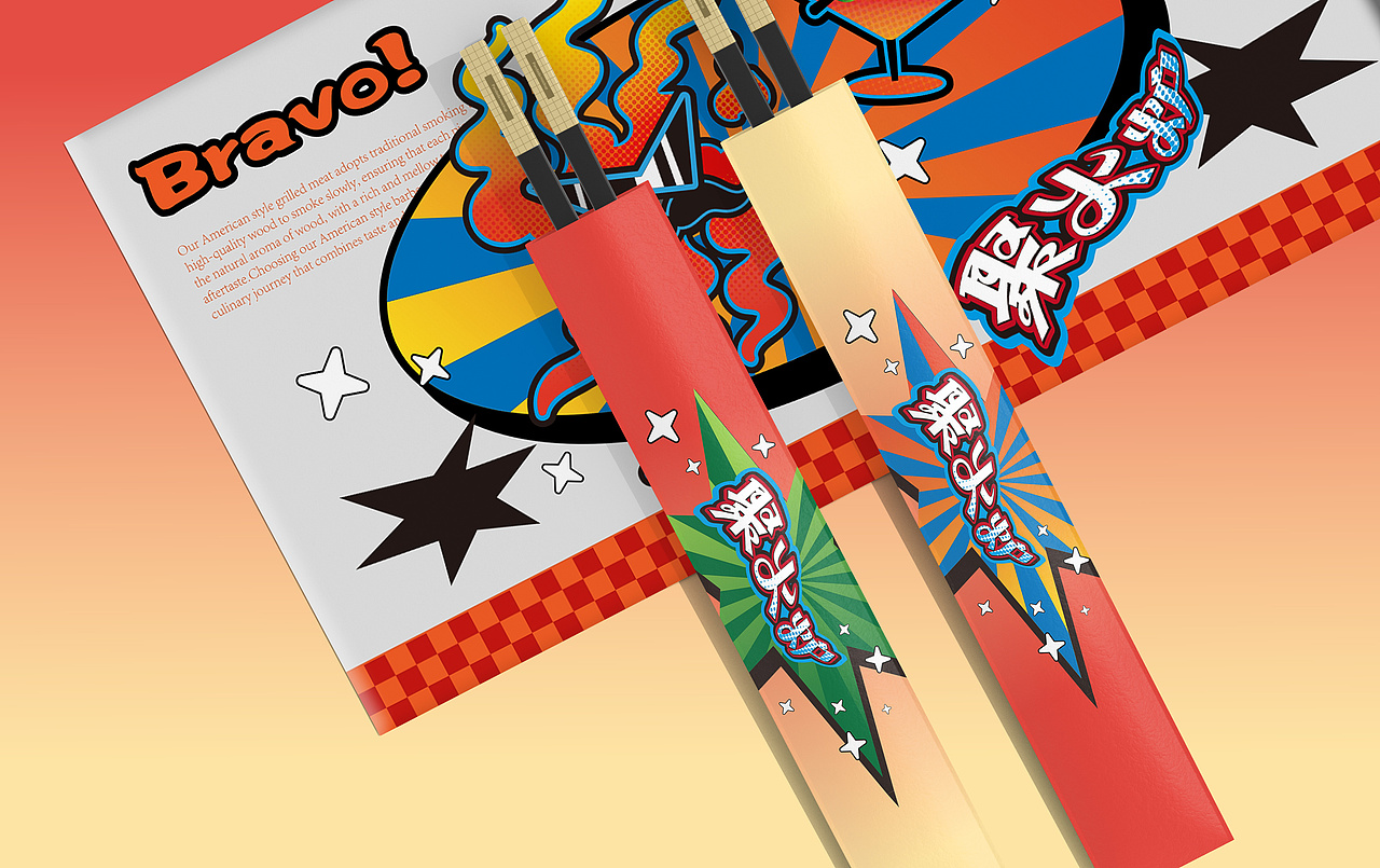 聚火炉SuperFire美式烤肉 | 品牌全案设计