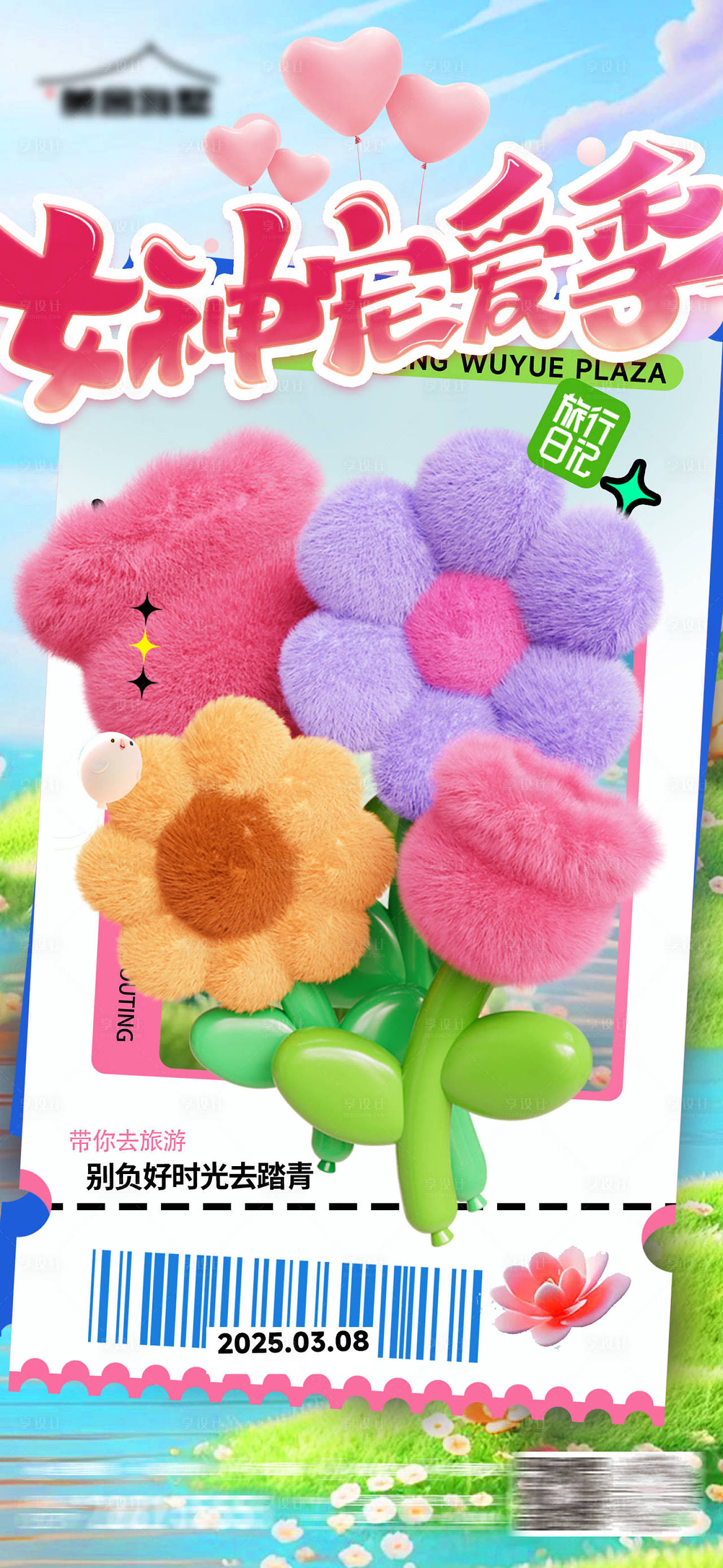 作品编号:27720028758389319 格式:PSD