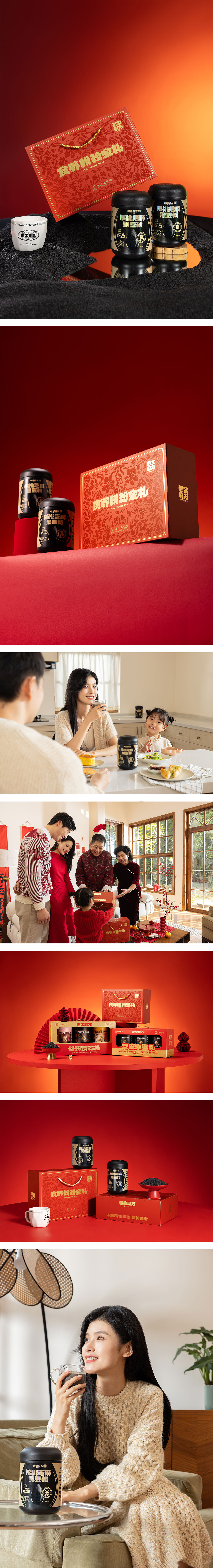 老金磨方x力虎摄影｜红得不一样（图ZMzg2Njg2MzA0） - 产品摄影 - 站酷设计师力虎摄影原创素材 - 站酷ZCOOL