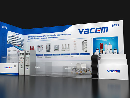 电网展/兼职设计师 展览设计师 合作私