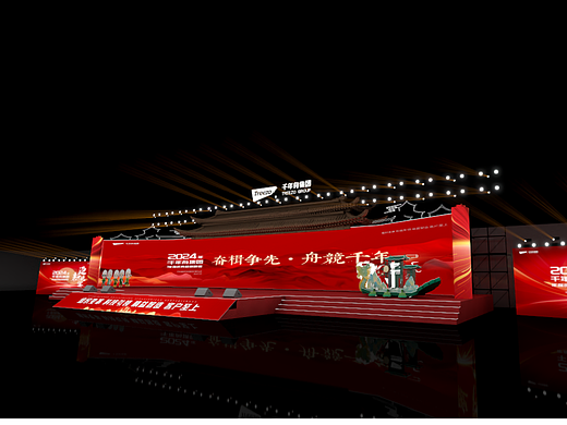 绝了！这场年会氛围设计感感直接拉满🎉