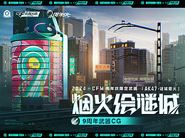 视觉