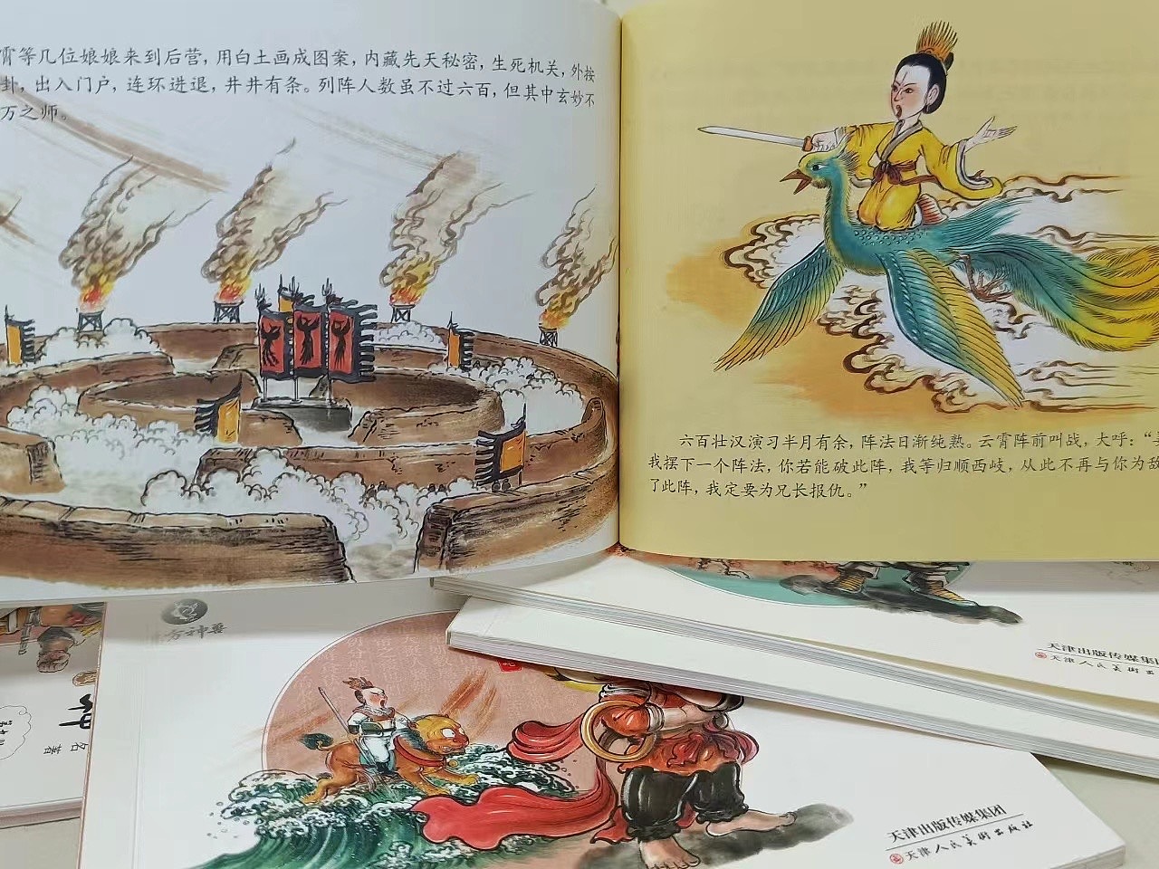 封神人物水墨漫画