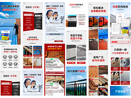 電商-除銹翻新漆