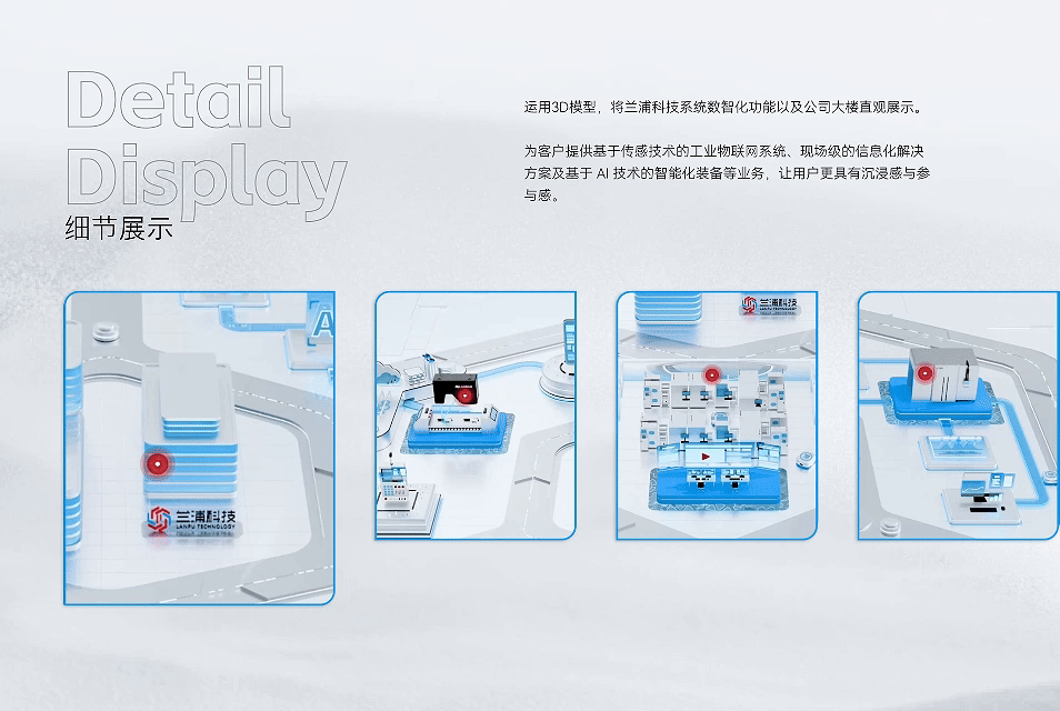 智能制造 | 上海兰浦官网建设（图ZMzg2NjkzNDMy） - 企业官网 - 站酷设计师互橙文化原创素材 - 站酷ZCOOL