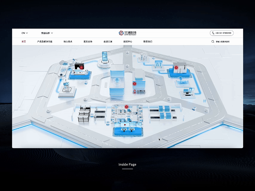 智能制造 | 上海兰浦官网建设（图ZMzg2NjkzNjQ4） - 企业官网 - 站酷设计师互橙文化原创素材 - 站酷ZCOOL