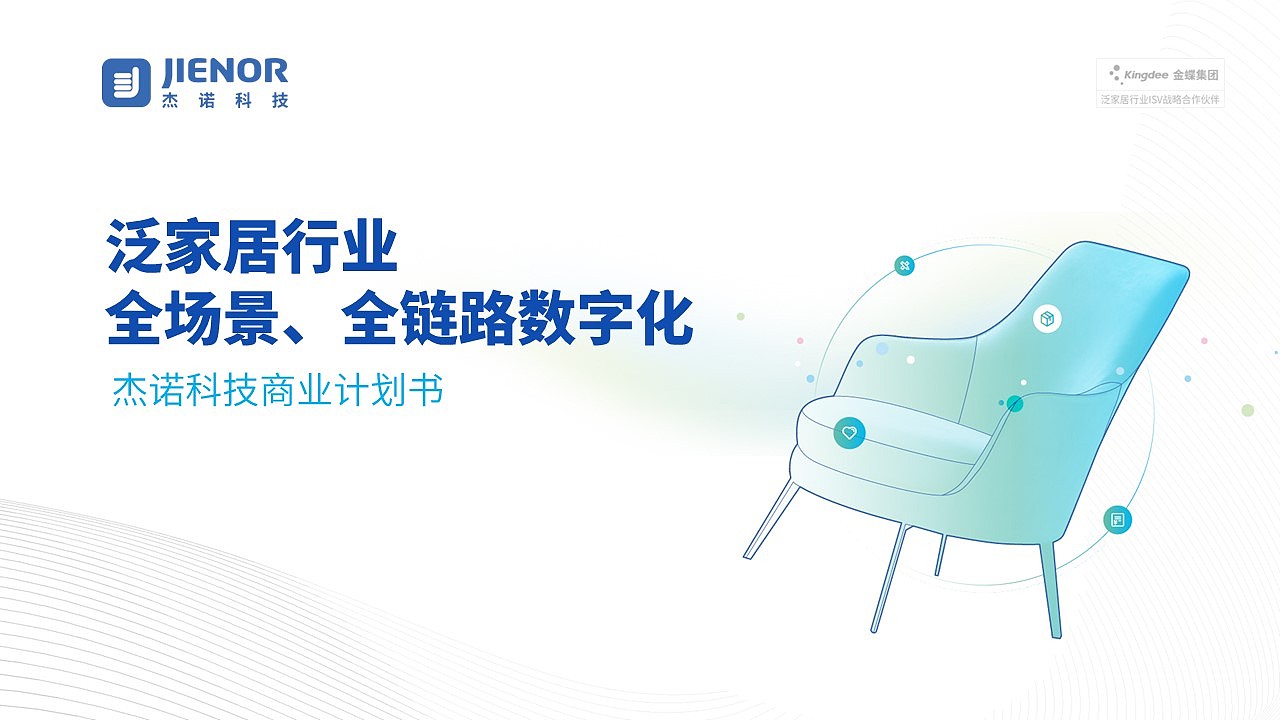演示设计案例（图ZMzg2Njk3Njk2） - 品牌 - 站酷设计师guoqiang7953原创素材 - 站酷ZCOOL